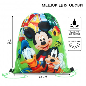 Мешок для обуви 420?330 мм, «Микки Маус и друзья»