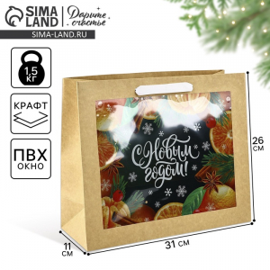 Пакет подарочный новогодний крафтовый с пластиковым окном «С Новым годом», 31?26?11 см