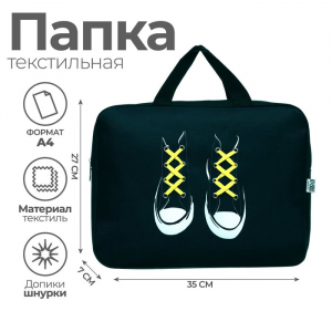 Папка текстильная Calligrata 