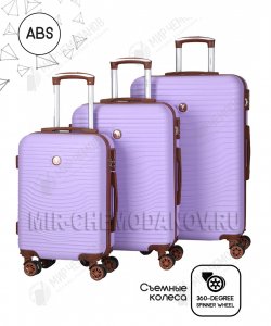 Комплект из 3-х чемоданов «VERANO»