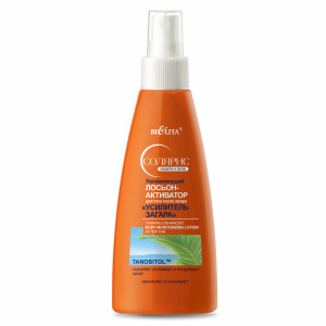 Лосьон-активатор после загара для тела Солярис new Усилитель загара увлажняющий 150 мл Белита