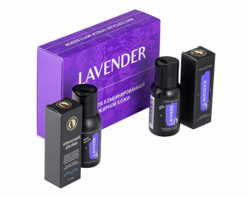 Набор LAVENDER для комбинированной и жирной кожи