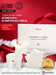 Подарочный набор новогодний: бомбочка снежинка и фигурная свеча олень, URAL LAB