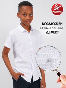 Соль&Перец Рубашка