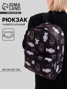 Рюкзак школьный текстильный Teddy, 42?14?28 см, чёрный