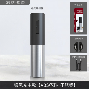 Штопор на аккумуляторе