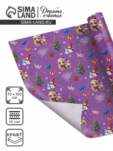 Бумага упаковочная крафтовая «Новый год 2026», лошадь, 1 лист, 70?100 см