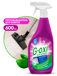 Спрей пятновыводитель Grass G-Oxi для ковров и ковр.покрытий с антибак-м эффектом 600мл