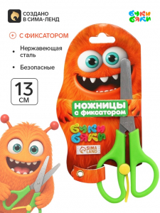 Ножницы канцелярские, 13 см, безопасные, с фиксатором, детские, Буки Бяки