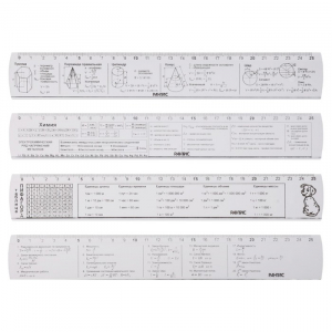 Набор справочных линеек 4 штуки, Calligrata 25 см, прозрачные, таблица умножения, химия, геометрия, физика
