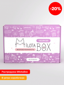 MilotaBox 
