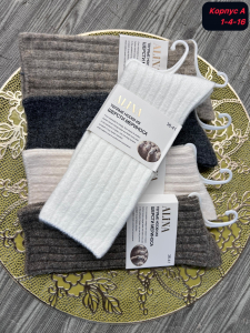 Женские термо носки