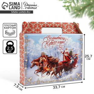 УЦЕНКА Коробка подарочная новогодняя складная «Волшебного Нового года», 33.5?25.5?7.5 см