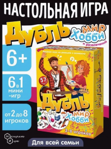 Игра настольная 