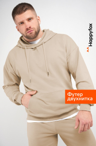 Мужской костюм из футера двухнитки Happyfox