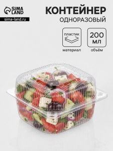 Контейнер одноразовый с неразъёмной крышкой, пластик, 200 мл, 13?6 см, прозрачный
