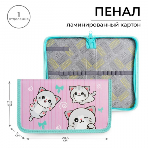 Пенал 1 секция 115 х 205 х 30 мм, Calligrata 