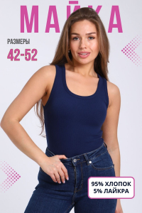 Майка 42355