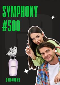 Symphony / GET PARFUM 500