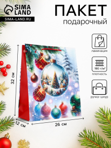 Пакет подарочный новогодний ламинированный, «Шар Новогодний», 26?12?32 см