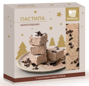 НГ Пастила шоколадная, 150г (12шт/кор)