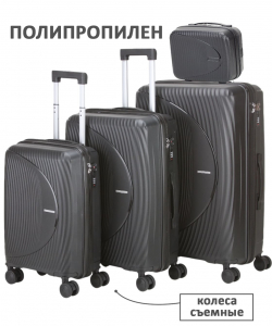 Комплект из 4-х предметов «Freedom»