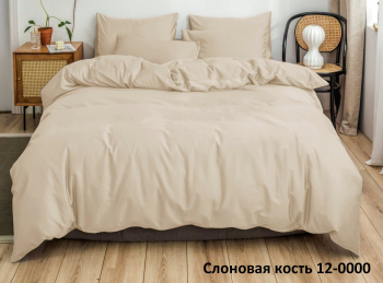 “Акция Простыня на резинке Моноколор “Слоновая Кость” Микрофибра