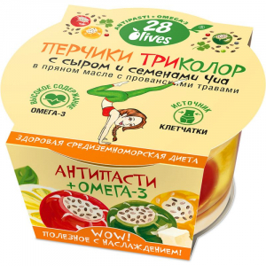 Перчики Триколор с крем-сыром и семенами Чиа в пряном масле с прованскими травами