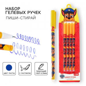 Ручка пиши стирай, 4 штуки, «Щенки»