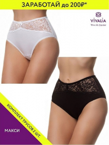 ф11075к Трусы женские (в упаковке 2 штуки) VIVALIA слипы