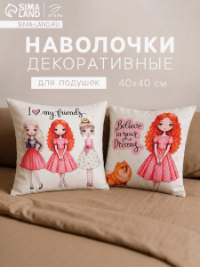Наволочки декоративные набор 2 шт. «Этель. Девичьи истории», 40?40, велюр