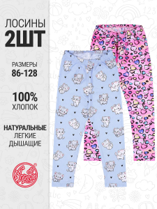 Апрель Легинсы 2ДРЛ5641001н