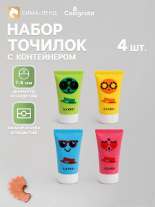 Точилки с контейнером «Тюбик», набор 4 штуки, МИКС
