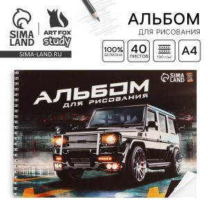 Альбом для рисования 40 листов А4 на пружине «Машина» обложка 200 г/м?, бумага 100 г/м?.