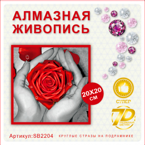 SB2204 Под заказ