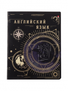 Тетрадь предметная «Созвездие» 48 листов, Английский язык