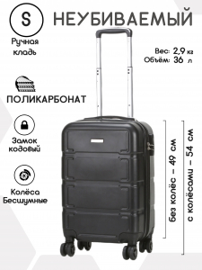 Чемодан «Aolard»