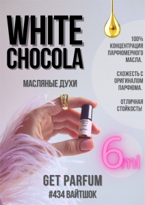 White Chocola / GET PARFUM 434