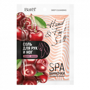 Соль для рук и ног для глубокого очищения «Вишня»