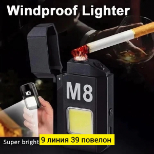Зажигалка фонарик