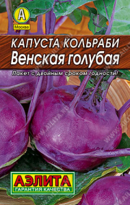 0054L Капуста кольраби Венская голубая 0,5 гр