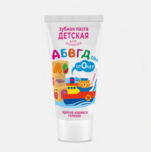 Зубная паста детская гелевая от 0 лет 