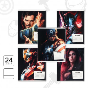 Тетрадь в линейку 24 листа, 5 видов МИКС, обложка мелованный картон, «Мстители»