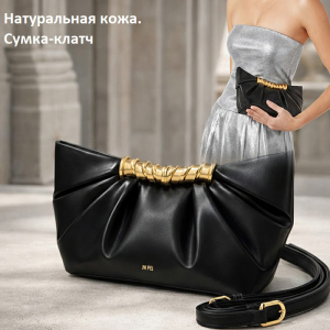 A-PL-2602-Black