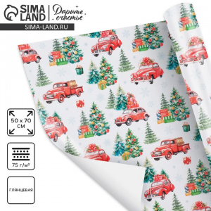 Упаковочная бумага на новый год «Машинка с подарками», 50?70 см, глянцевая