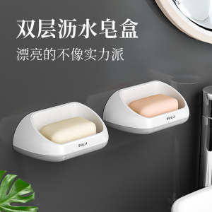 Двухслойная подвесная мыльница