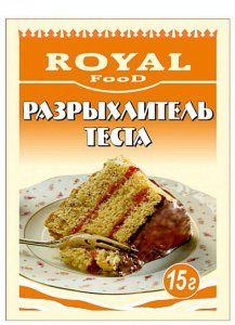 Разрыхлитель теста 50гр 150