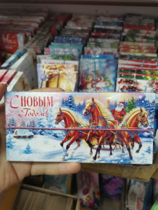 Подарочный Конверт для денег