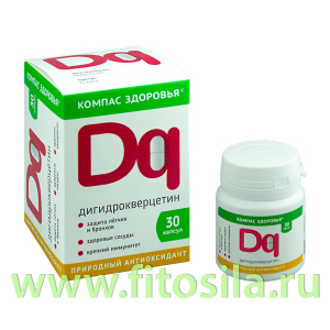 Дигидрокверцетин 30 капс х 250мг БАД 