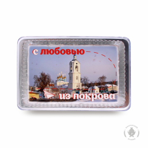 С любовью из Покрова